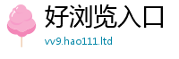 2025新澳门免费传真若2025最新免费资料大全手机版